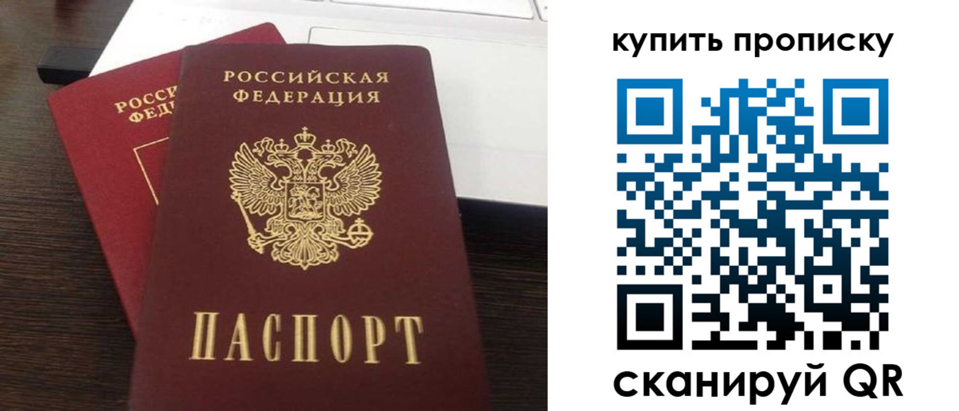 найти адрес прописки в Татарстане